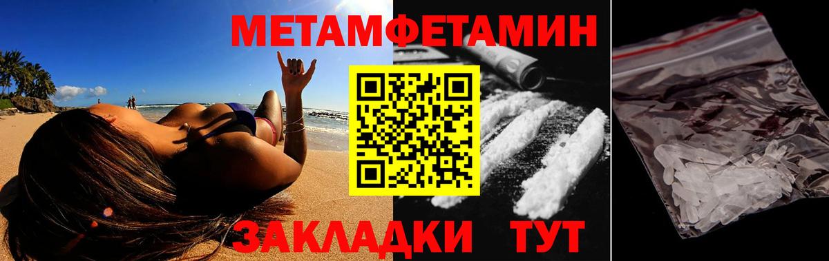 дарк нет формула  Вход с VPN  Карталы  Амфетамин Premium  АМФ 