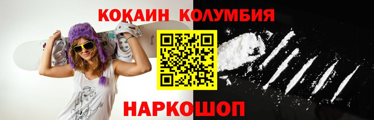 Карталы  Кокаин 98%  COCAIN 97%  наркотики  Вход с VPN 