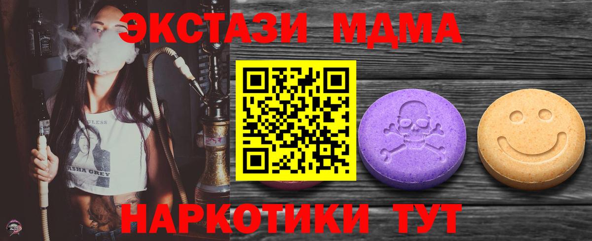 Карталы  ЭКСТАЗИ Punisher  дарк нет клад  Экстази  закладки  Экстази 99%  Вход с VPN 