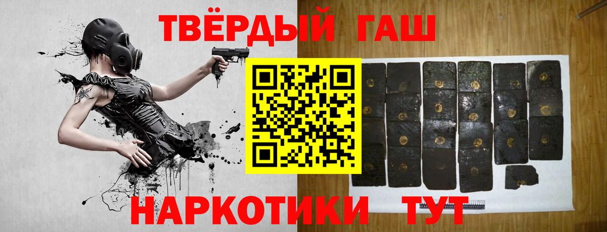 ГАШ VHQ Карталы