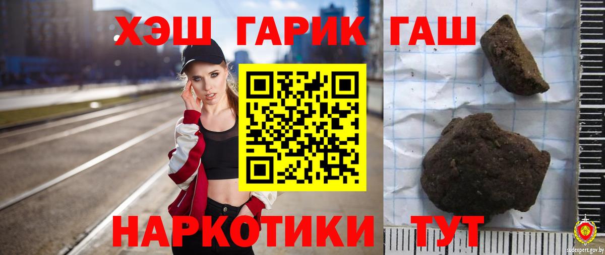 Карталы  наркота  Вход с VPN  ГАШИШ VHQ 