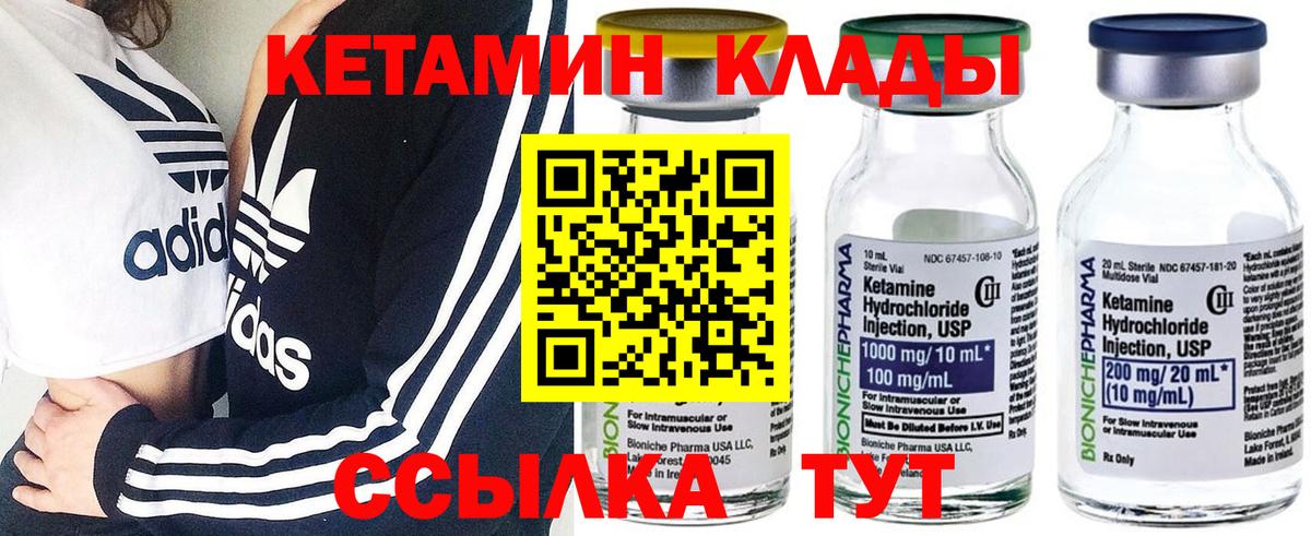кракен сайт  Кетамин ketamine  Вход с VPN  Карталы 