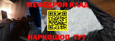 прущий лед Коммунар