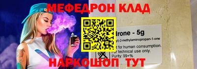 спиды Комсомольск-на-Амуре
