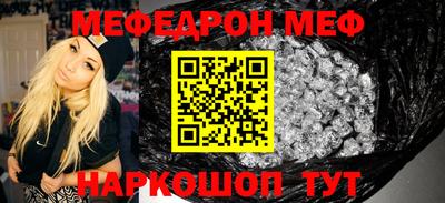 спиды Комсомольск-на-Амуре