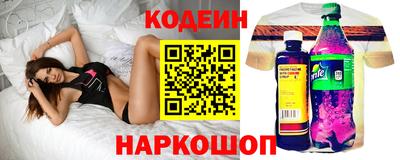 прущий лед Коммунар