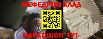 спиды Комсомольск-на-Амуре