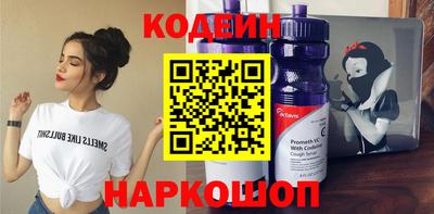 спиды Комсомольск-на-Амуре