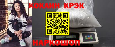 спиды Комсомольск-на-Амуре