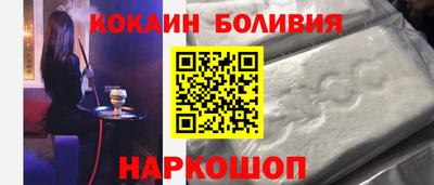 соль курить ск Конаково