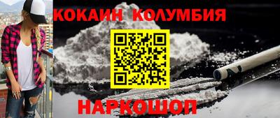 спиды Комсомольск-на-Амуре