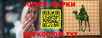 спиды Комсомольск-на-Амуре