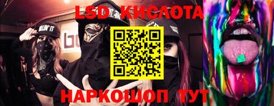 соль курить ск Конаково