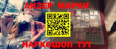 прущий лед Коммунар