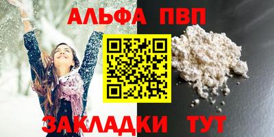 прущий лед Коммунар
