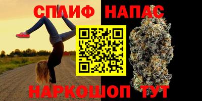 соль курить ск Конаково