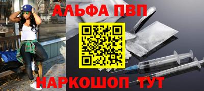 прущий лед Коммунар