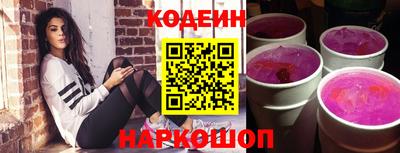 спиды Комсомольск-на-Амуре