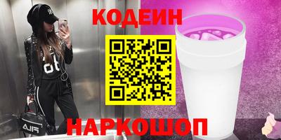 прущий лед Коммунар