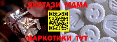 соль курить ск Конаково