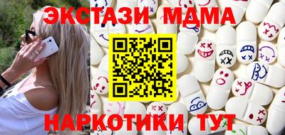 прущий лед Коммунар