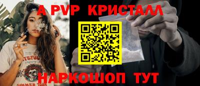соль курить ск Конаково