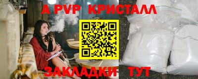 спиды Комсомольск-на-Амуре