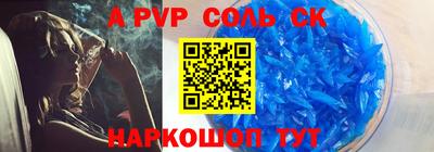 соль курить ск Конаково