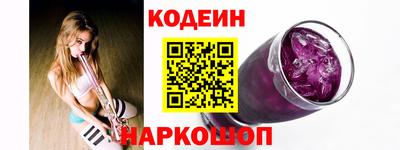 спиды Комсомольск-на-Амуре