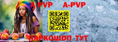 спиды Комсомольск-на-Амуре