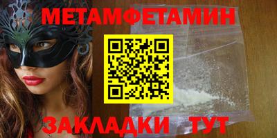 соль курить ск Конаково