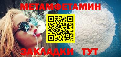 прущий лед Коммунар