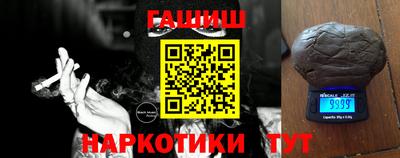 спиды Комсомольск-на-Амуре