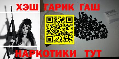 соль курить ск Конаково