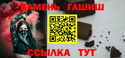 соль курить ск Конаково