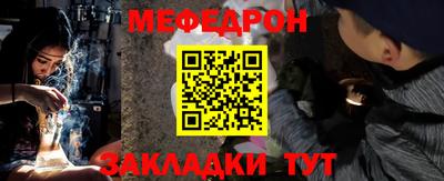 спиды Комсомольск-на-Амуре