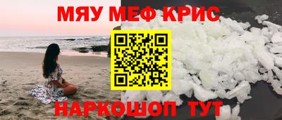 соль курить ск Конаково