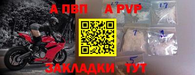 прущий лед Коммунар