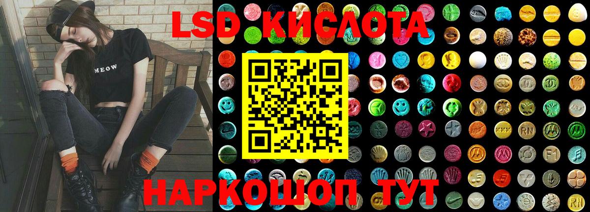ЛСД экстази ecstasy  ЛСД экстази ecstasy  Карталы  Вход с VPN 
