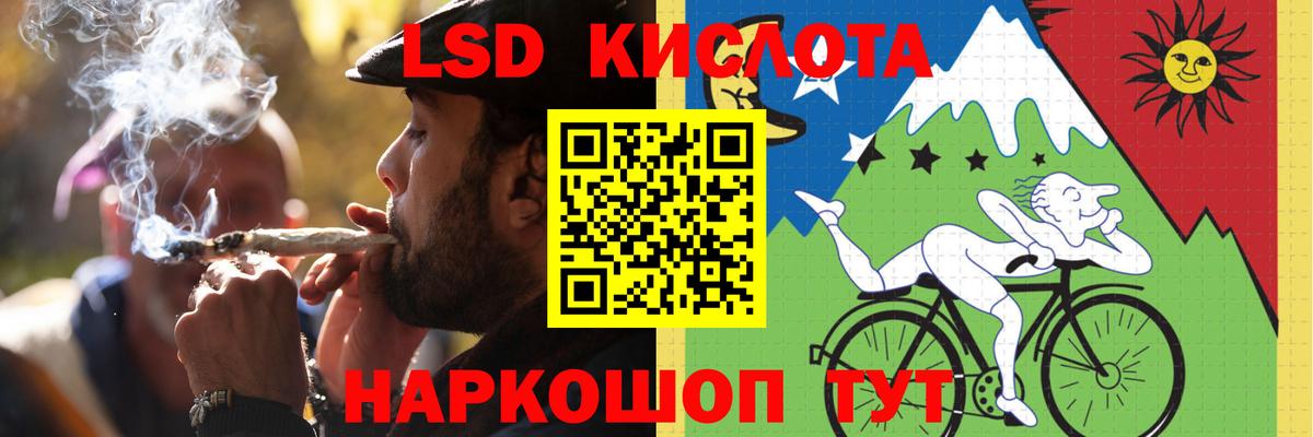Лсд 25 экстази ecstasy Карталы