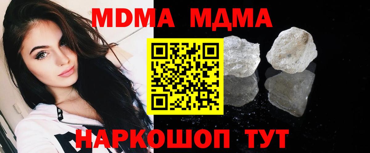 МДМА молли Карталы