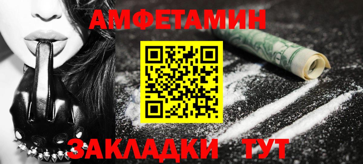 Первитин Декстрометамфетамин 99.9%  Вход с VPN  Первитин Декстрометамфетамин 99.9%  Карталы 