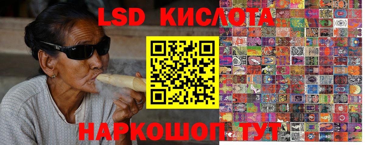 Наркотические марки 1500мкг Карталы