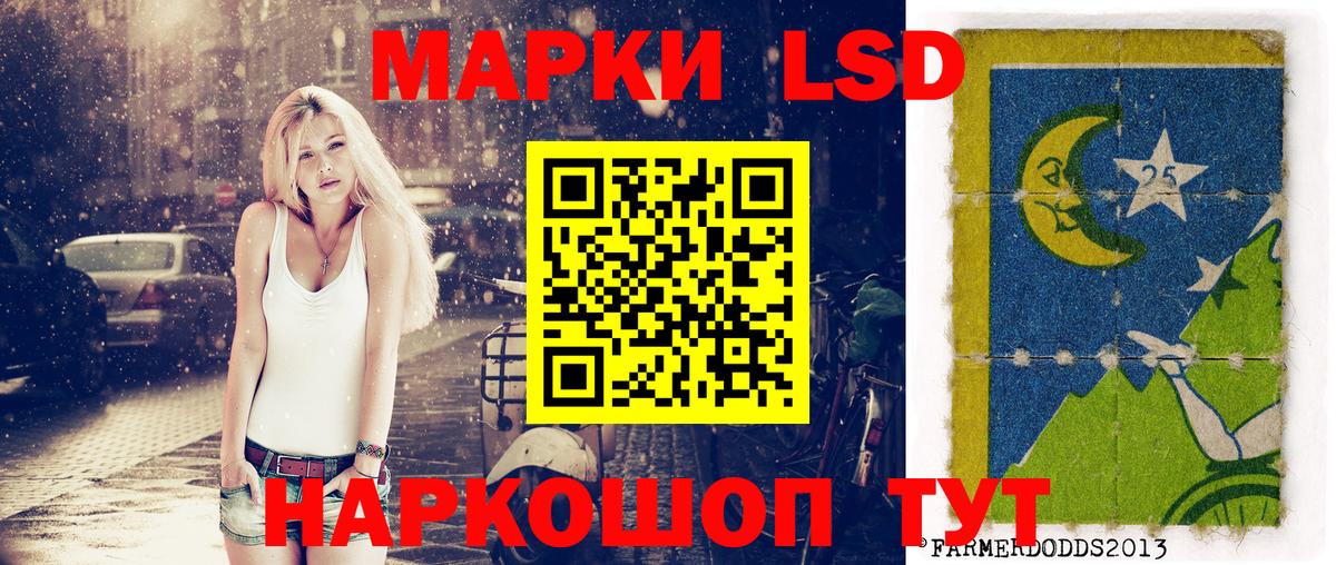 Марки 25I-NBOMe 1,5мг  Марки 25I-NBOMe 1,5мг  Вход с VPN  Карталы 