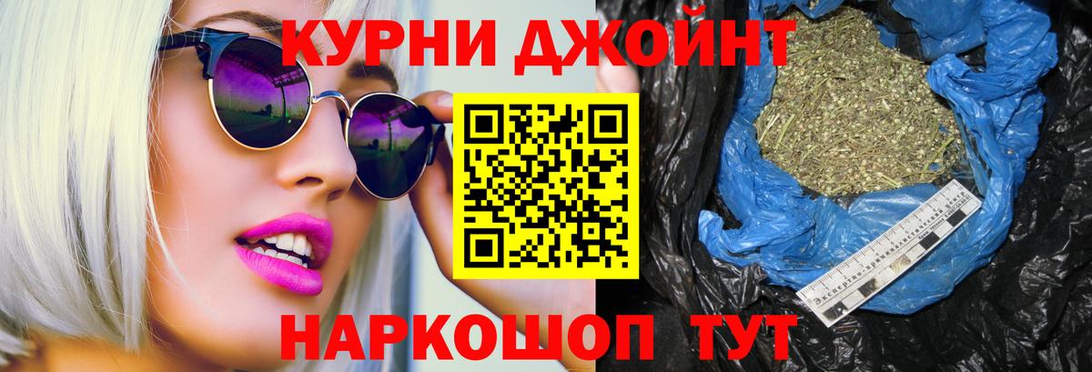 Бошки марихуана план  Конопля сатива  Марихуана гибрид  Конопля план  Вход с VPN  Карталы 